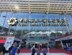 <strong>一年一度的国际商</strong>