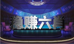 澳门彩几多个赌场